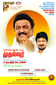 2025 DMK Flex Banner Design Collection