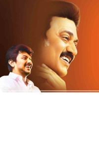2025 DMK Flex Banner Design Collection
