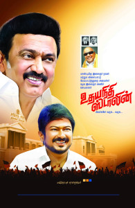 2025 DMK Flex Banner Design Collection
