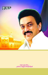 2025 DMK Flex Banner Design Collection