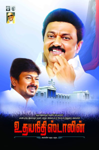 2025 DMK Flex Banner Design Collection