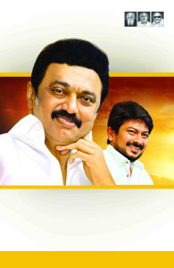 2025 DMK Flex Banner Design Collection