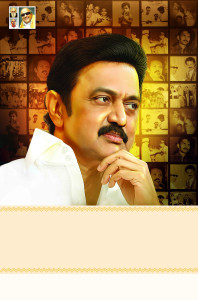 2025 DMK Flex Banner Design Collection