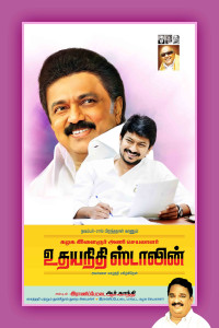 2025 DMK Flex Banner Design Collection