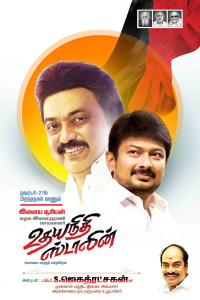 2025 DMK Flex Banner Design Collection