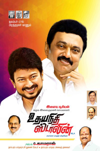 2025 DMK Flex Banner Design Collection