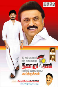 2025 DMK Flex Banner Design Collection
