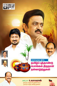 2025 DMK Flex Banner Design Collection