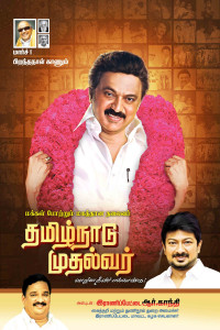2025 DMK Flex Banner Design Collection