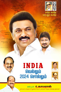 2025 DMK Flex Banner Design Collection