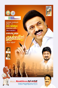 2025 DMK Flex Banner Design Collection