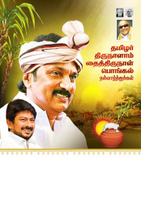 2025 DMK Flex Banner Design Collection