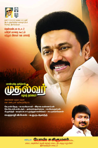 2025 DMK Flex Banner Design Collection