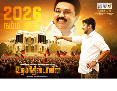 2025 DMK Flex Banner Design Collection