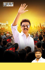 2025 DMK Flex Banner Design Collection