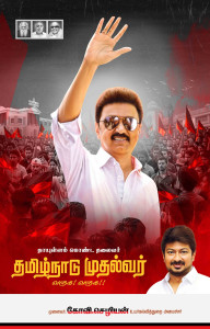2025 DMK Flex Banner Design Collection