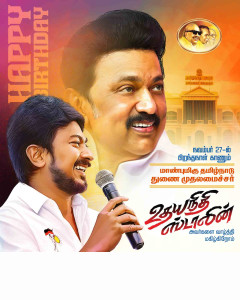 2025 DMK Flex Banner Design Collection