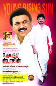 2025 DMK Flex Banner Design Collection