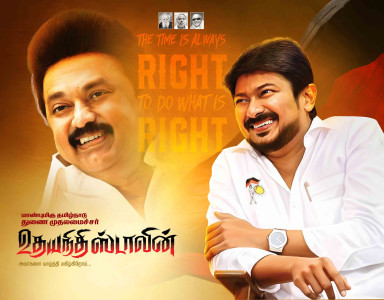2025 DMK Flex Banner Design Collection