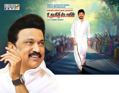 2025 DMK Flex Banner Design Collection