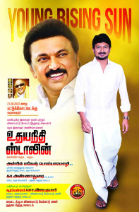 2025 DMK Flex Banner Design Collection
