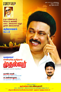 2025 DMK Flex Banner Design Collection