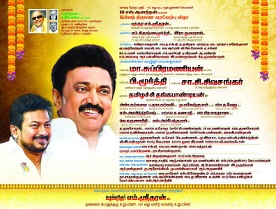2025 DMK Flex Banner Design Collection