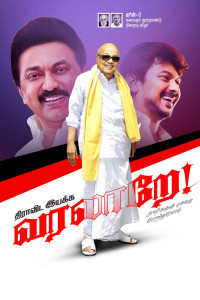 2025 DMK Flex Banner Design Collection