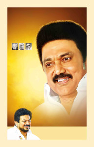 2025 DMK Flex Banner Design Collection
