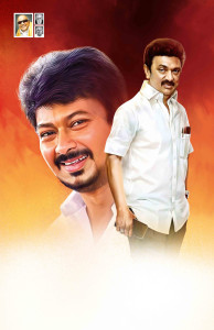 2025 DMK Flex Banner Design Collection