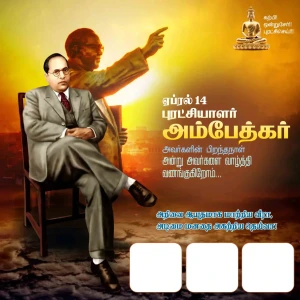 Ambedkar Birthday Flex Collection 2025