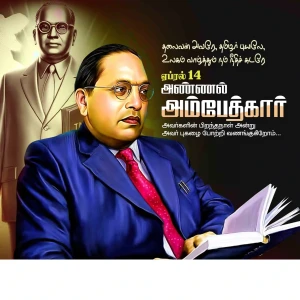 Ambedkar Birthday Flex Collection 2025