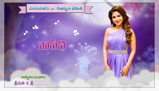 Half Saree Ceremony
