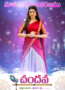 Half Saree Ceremony