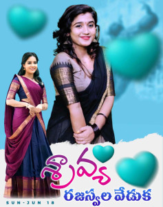 Half Saree Ceremony
