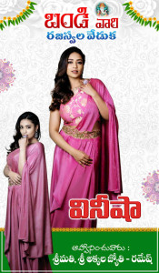 Half Saree Ceremony