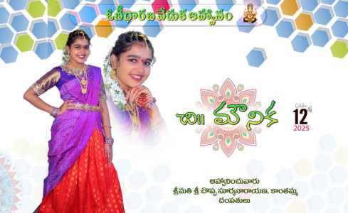Half Saree Ceremony