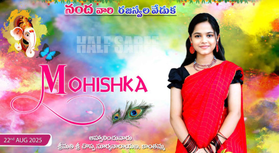 Half Saree Ceremony