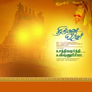 Tamil Birthday & Ear Piercing Combo Flex Banner PSD – Celebration Design