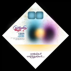 Tamil Ear Piercing Diamond Flex Banner PSD – Colorful Gradient Design