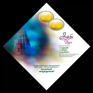 Tamil Ear Piercing Diamond Flex Banner PSD – Temple Background Design