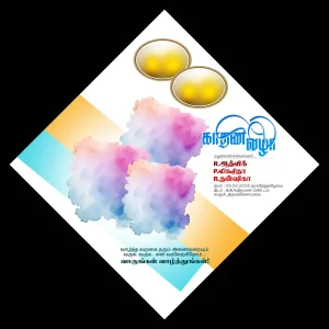 Tamil Ear Piercing Diamond Flex Banner PSD – Watercolor Design