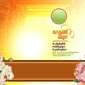 Tamil Ear Piercing Ceremony Flex Banner PSD – Golden Orange Theme