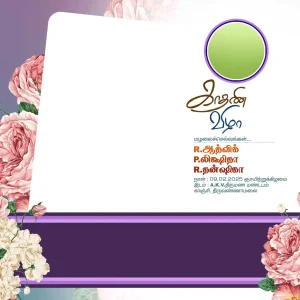 Tamil Ear Piercing Ceremony Flex Banner PSD – Purple Floral Design
