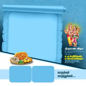 Tamil Thirumanam Flex Banner PSD – Couple Photo Frame Template