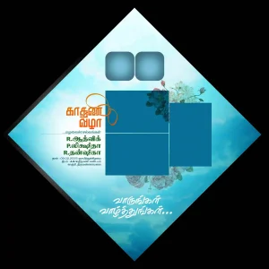Tamil Wedding Flex Banner PSD – Traditional Landscape Design