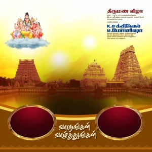 Tamil Wedding Reception Flex Banner PSD – Golden Elegant Design