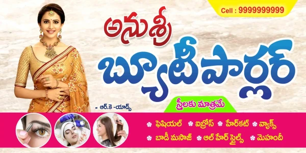 Telugu Shop Board Flex