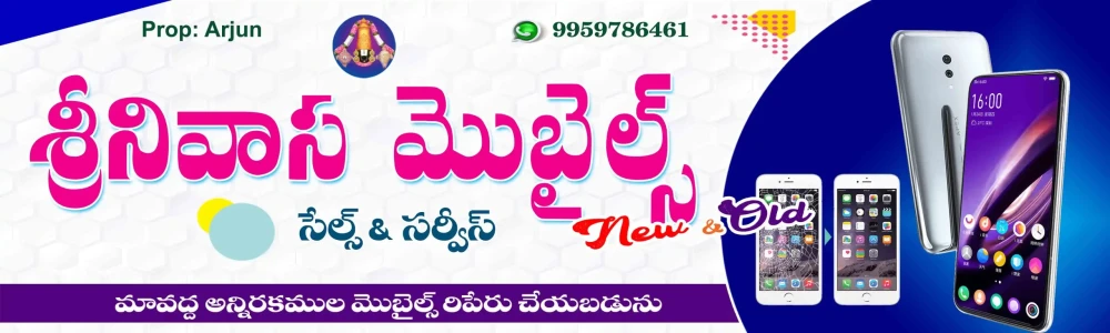 Telugu Shop Board Flex