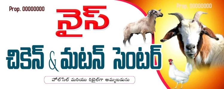 Telugu Shop Board Flex